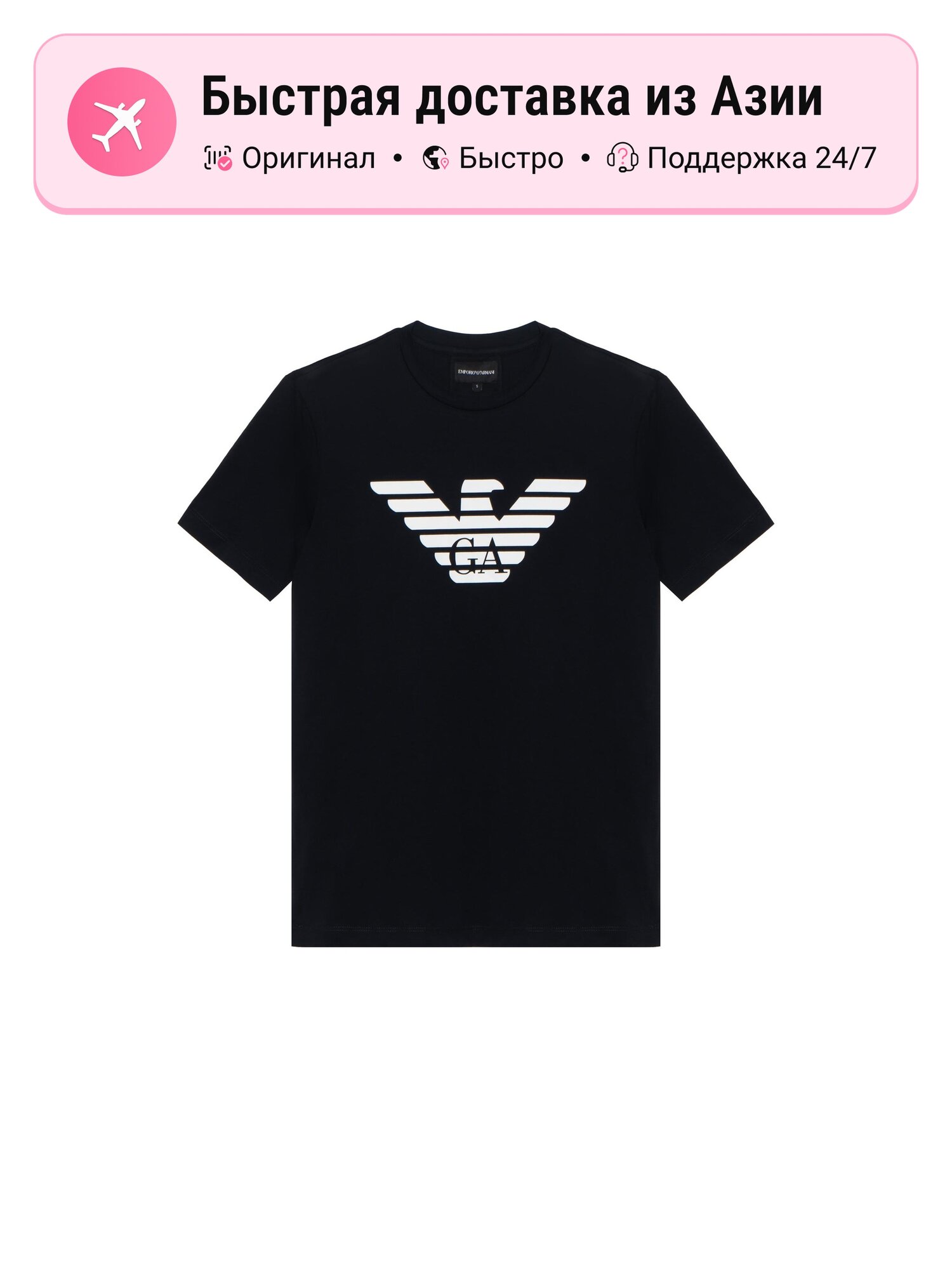 Футболка EMPORIO ARMANI 1133010524