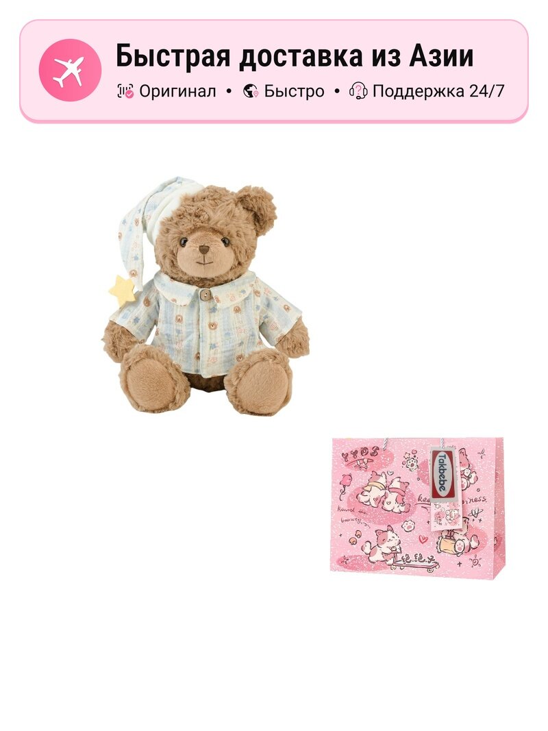 Пижама Good Night Bear