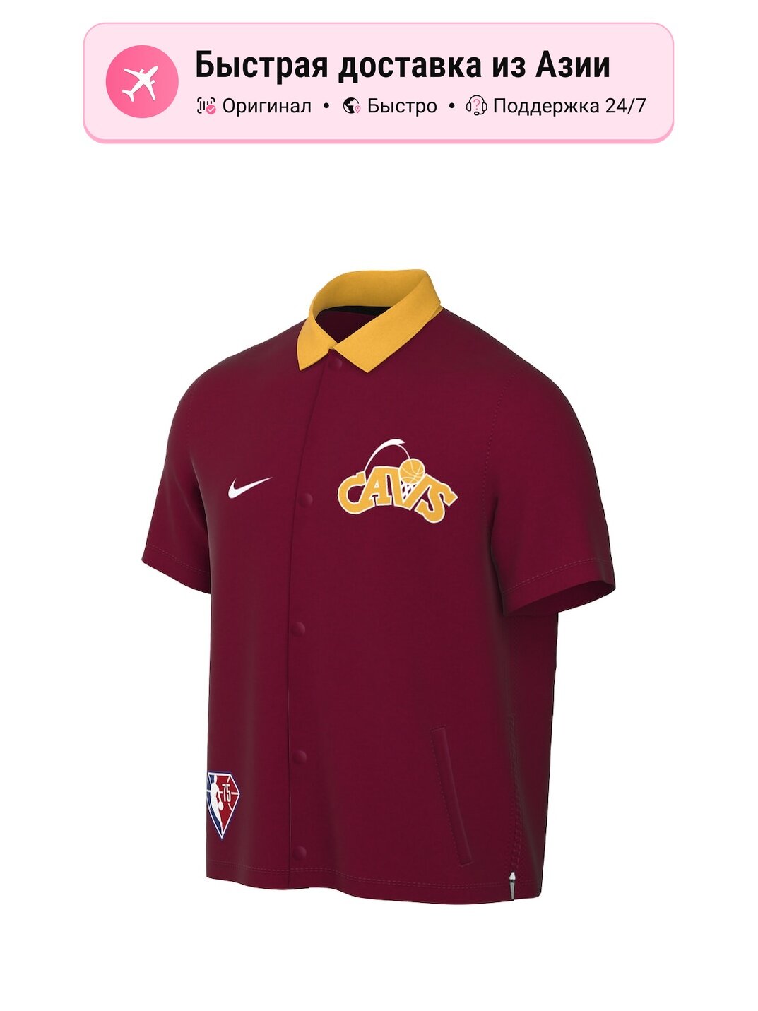 Куртка Nike x NBA Cleveland Cavaliers Therma Flex Showtime