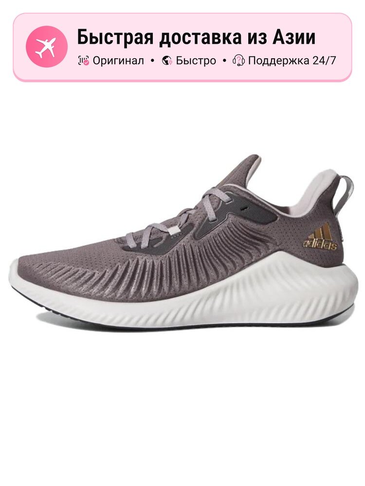 Кроссовки adidas 446