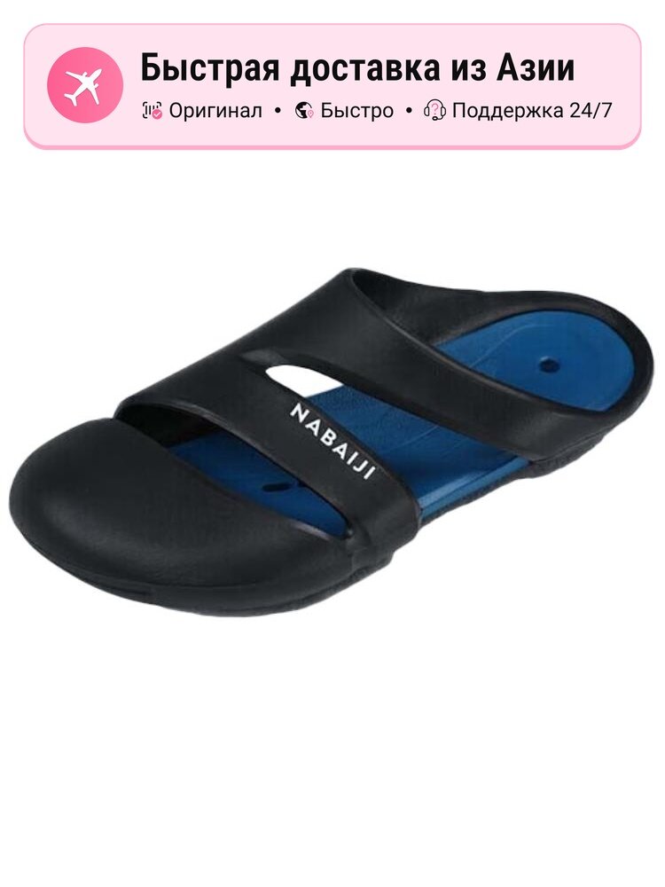 Тапочки CLOG 500