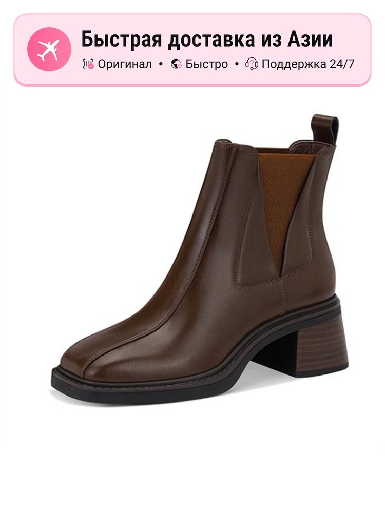 Сапоги CHELSEA BOOTS