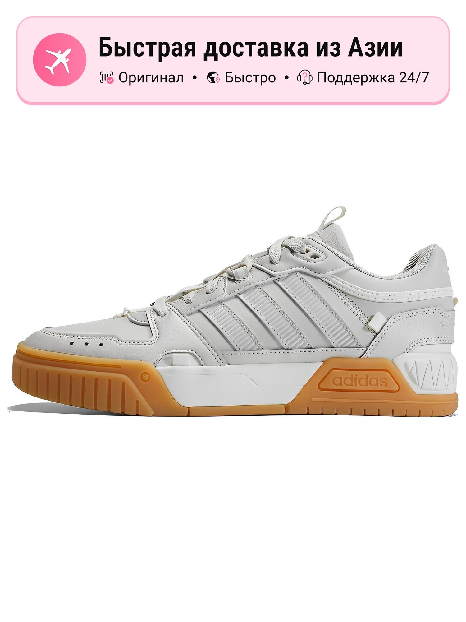 Кроссовки adidas 580