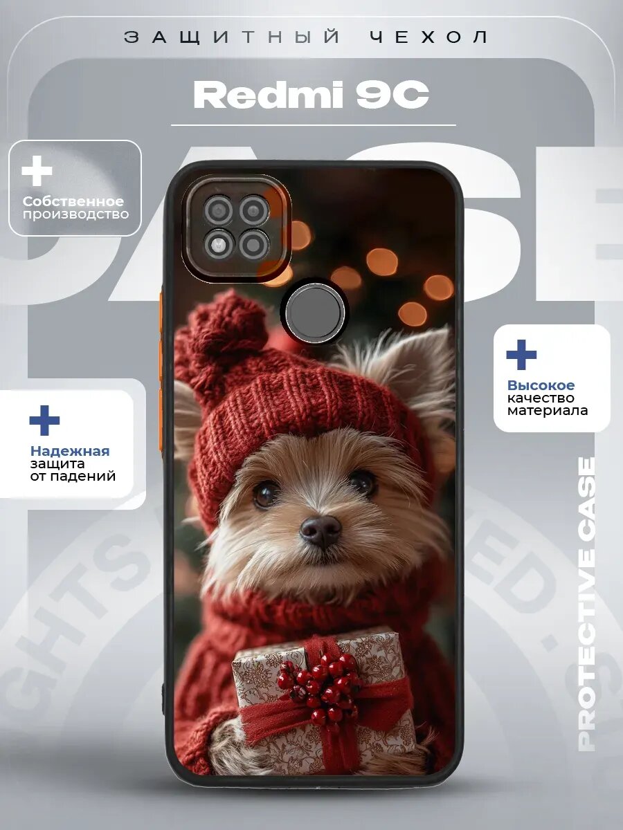 Чехол на Redmi 9C с принтом йорк