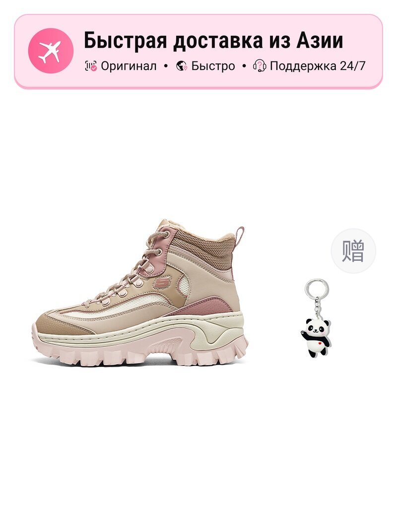 Кроссовки SKECHERS Advantage 2.0