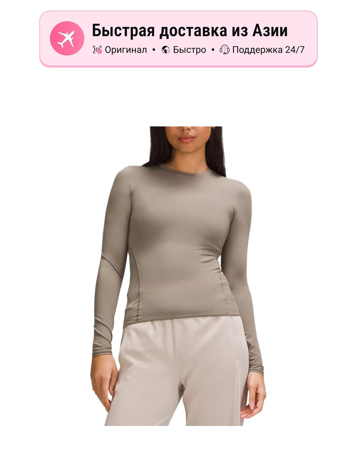 Футболка lululemon Wundermost Ultra Soft Nulu