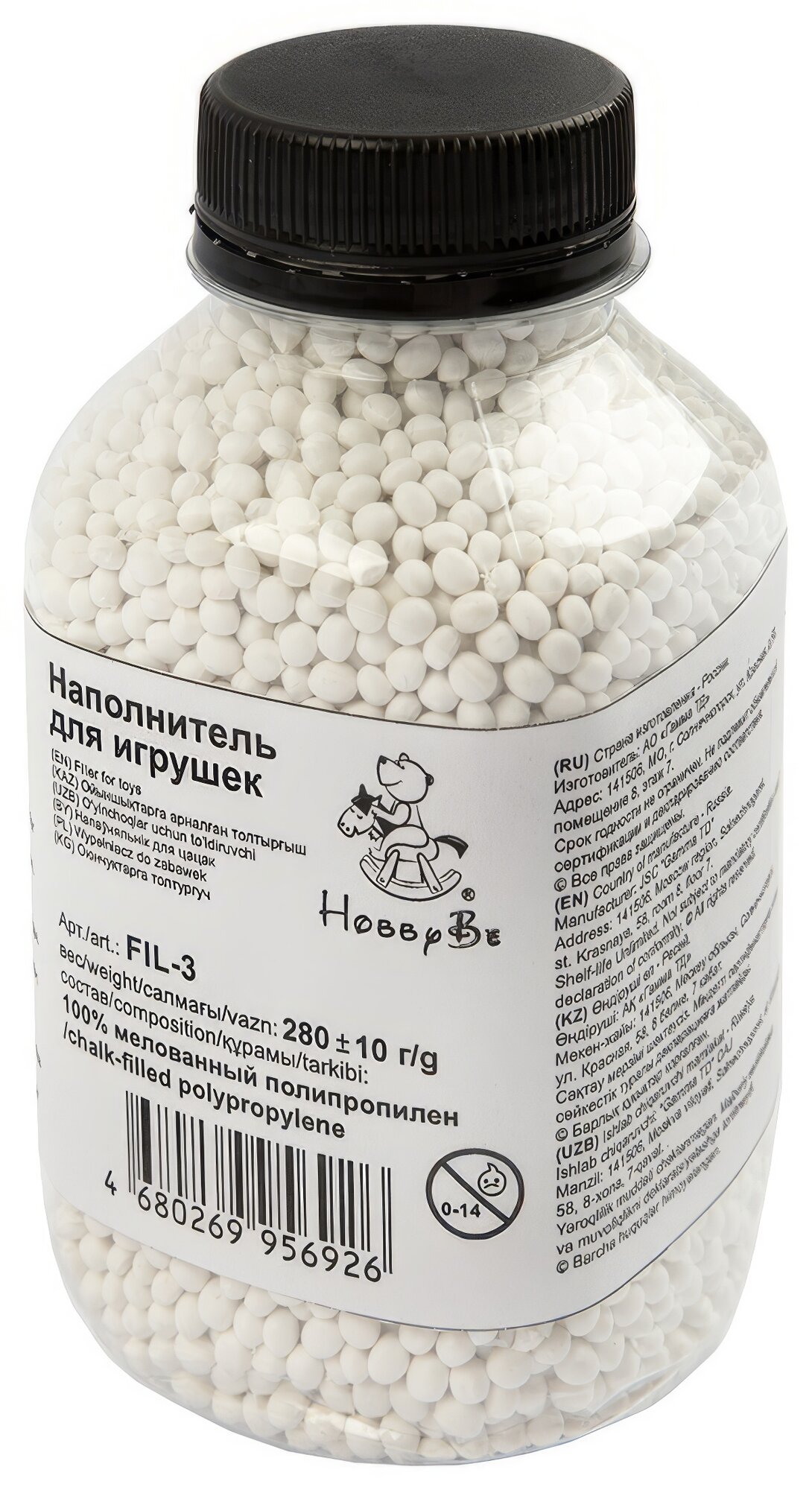 HobbyBe FIL-3 Наполнитель для игрушек 280 г в гранулах
