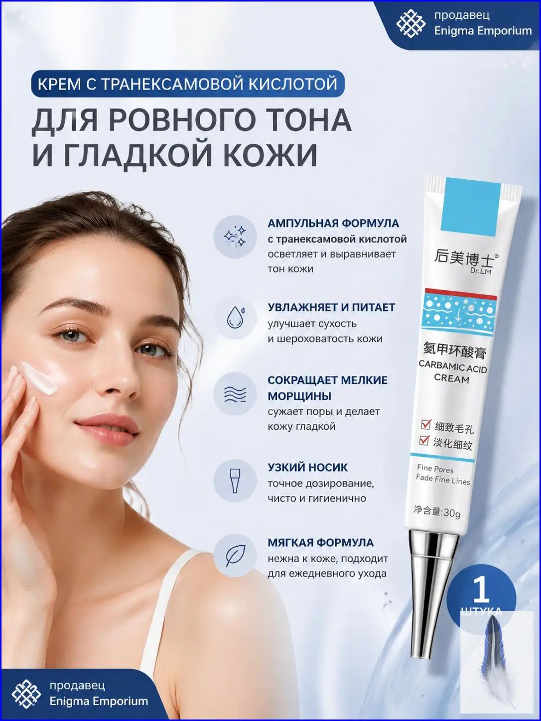 Метилурацил мазь для лица от морщин