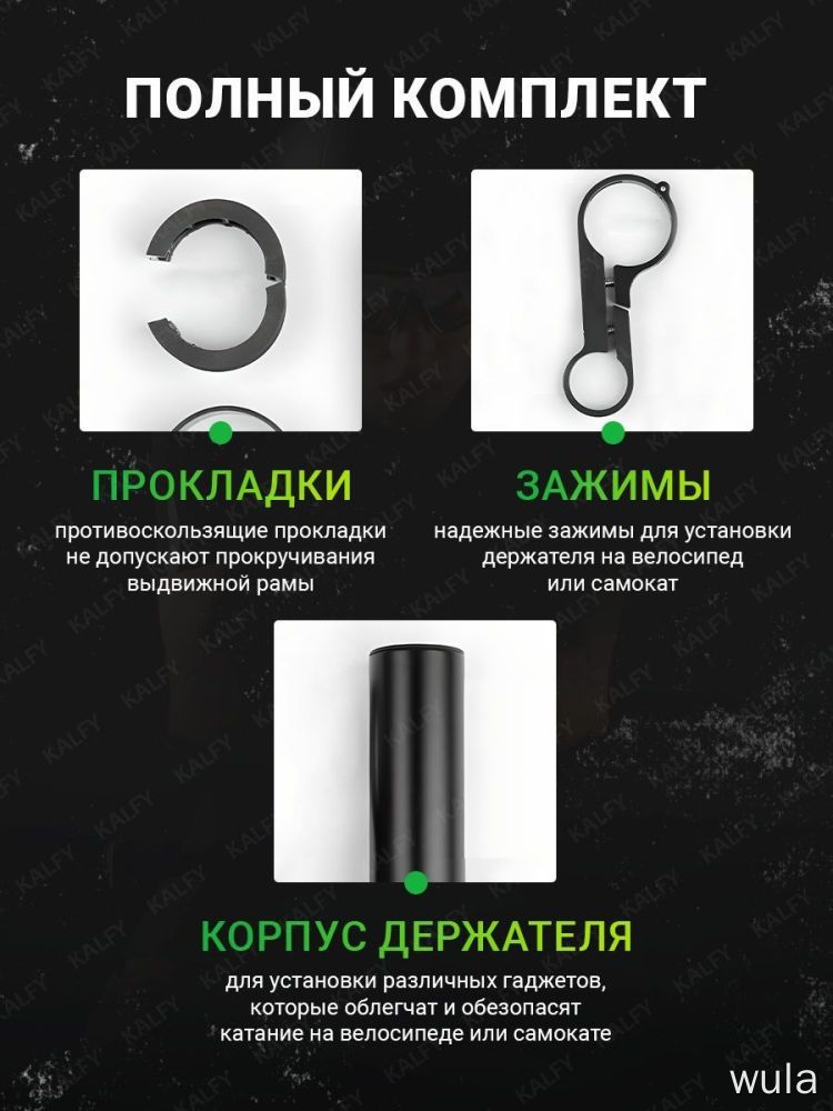 Удлинитель руля для велосипеда / кронштейн на руль / вынос руля для велосипеда