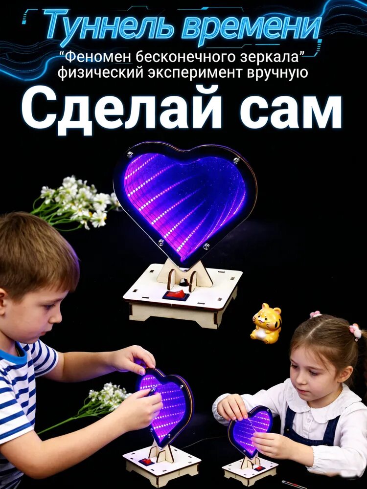 Игрушка конструктор электростанции STEM модель ветрогенератора и передачи энергии