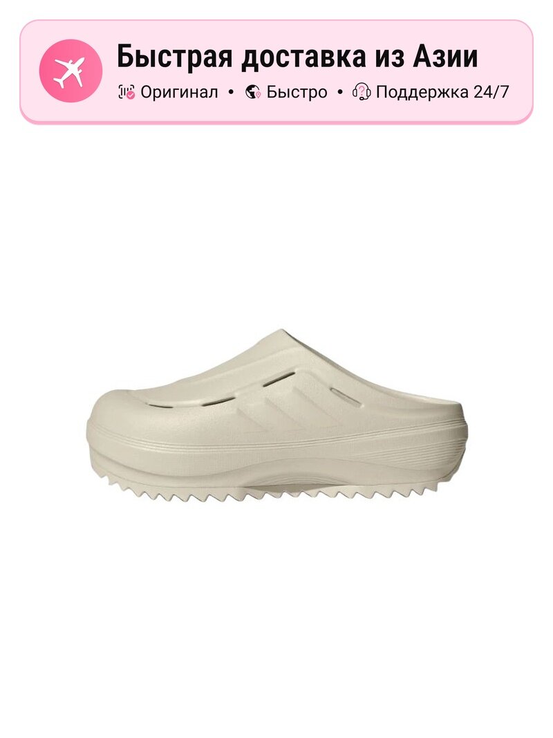 Тапочки adidas OZWAVE CLOG