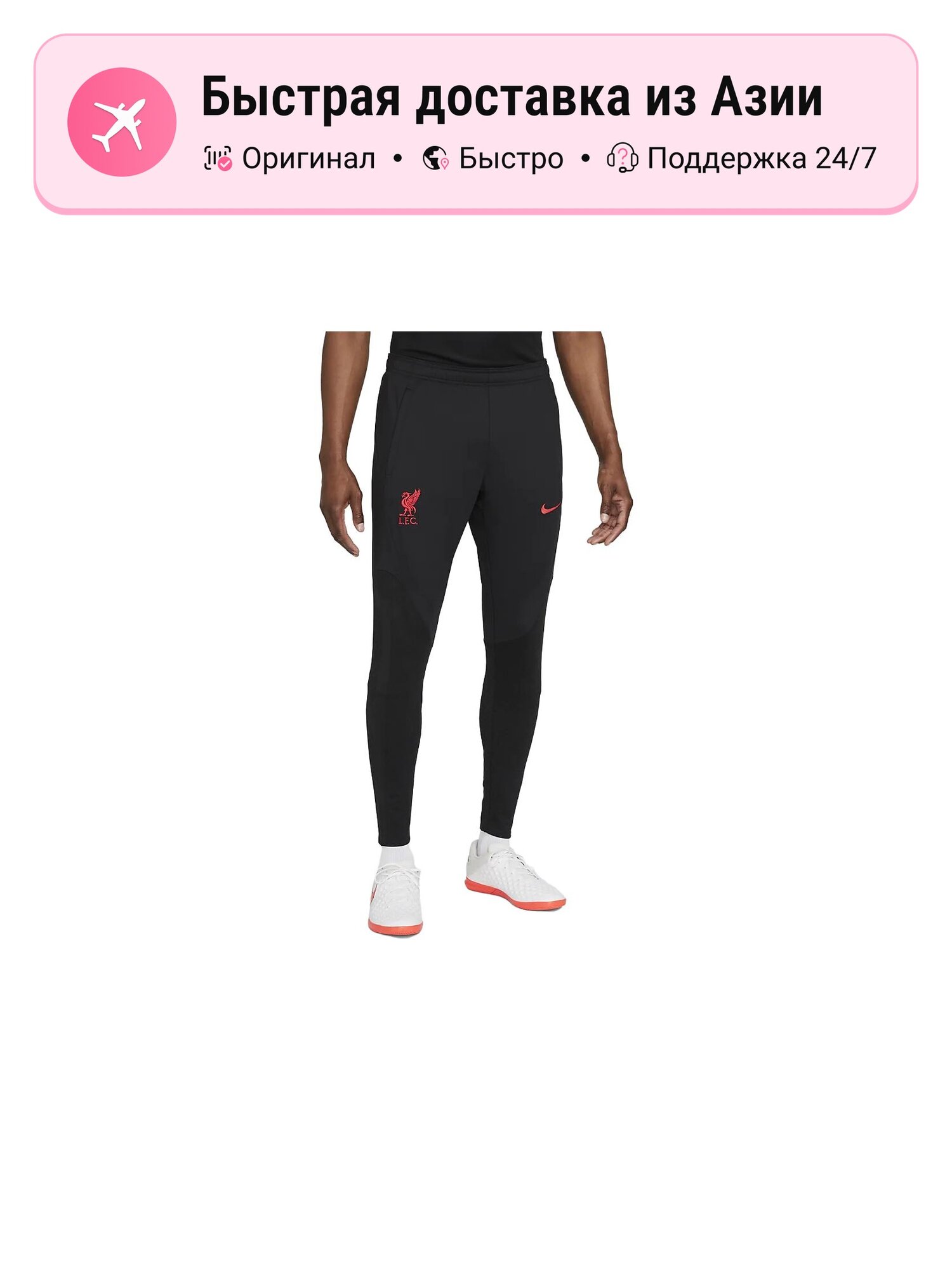 Бриджи спортивные NIKE Liverpool FC Strike Dri-FIT
