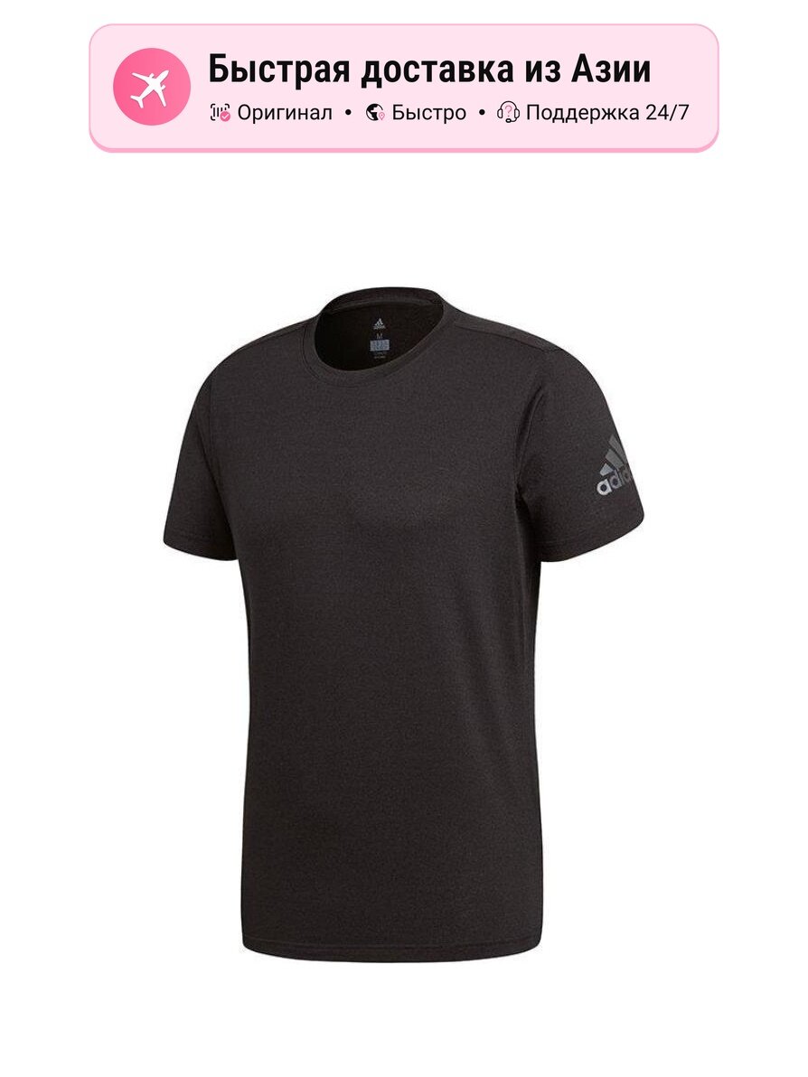Футболка adidas Freelift Prime Tee