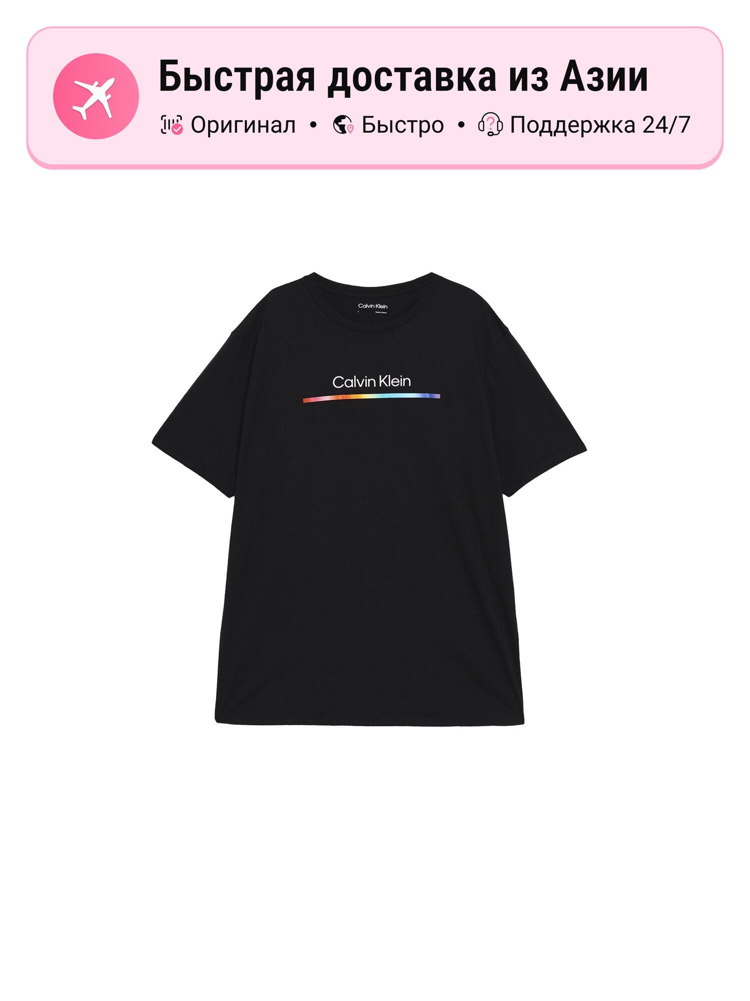 Футболка CALVIN KLEIN Rainbow Series
