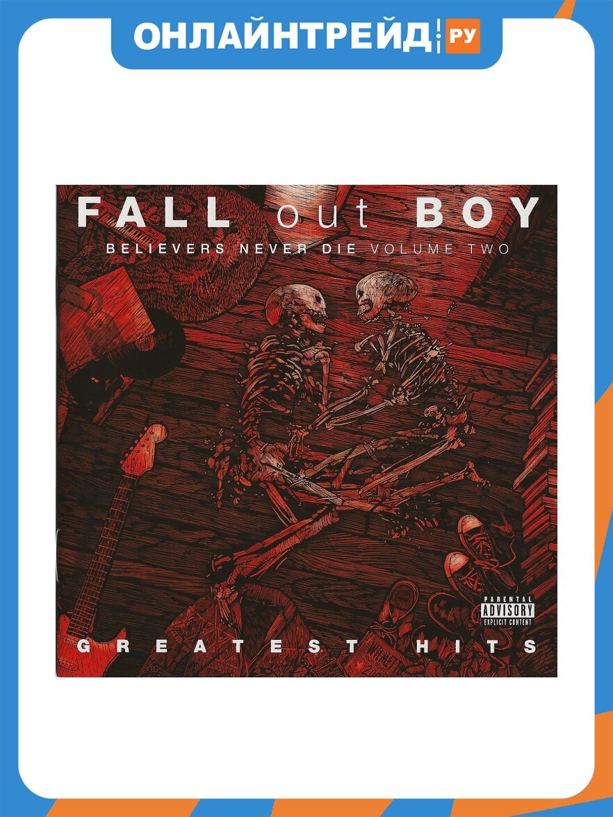 Виниловая пластинка Universal Music Fall Out Boy - Believers Never Die (Volume 2)