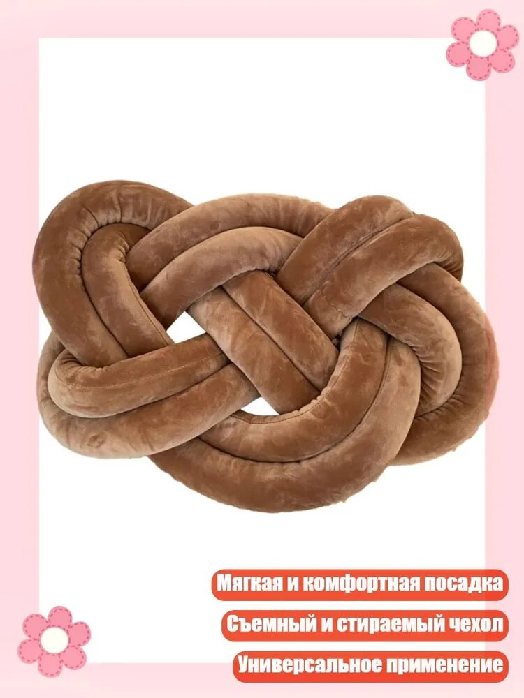 Запчасти для дивана, шоколадный