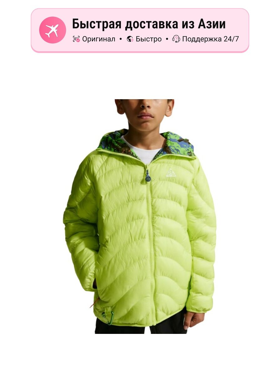 Куртка NIKE Padded Jacket FW25 ACG