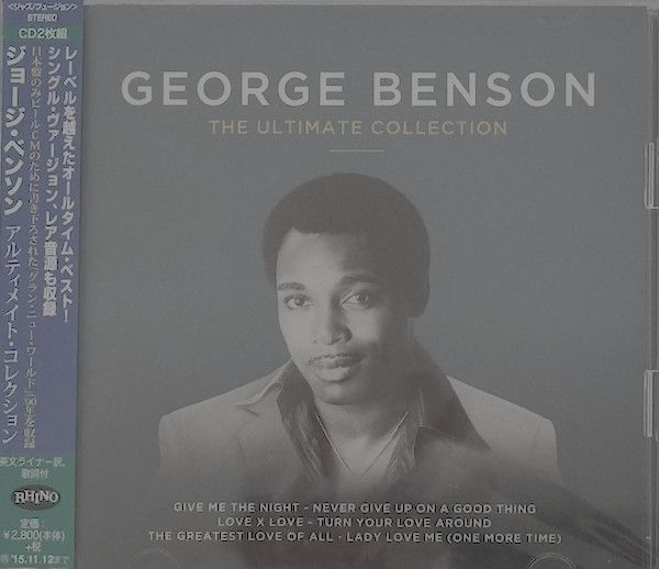 Музыка CD George Benson - The Ultimate Collection