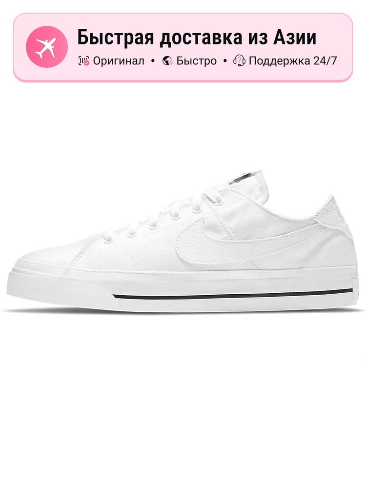 Кроссовки NIKE Court Legacy Canvas