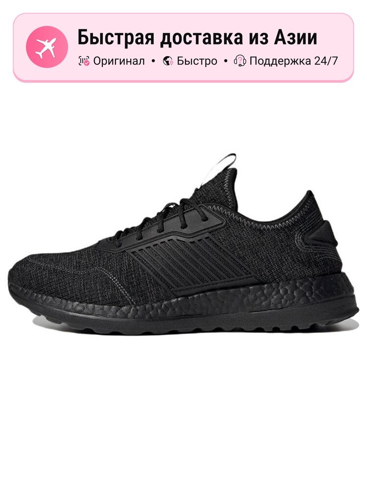 Кроссовки adidas ZG Boost