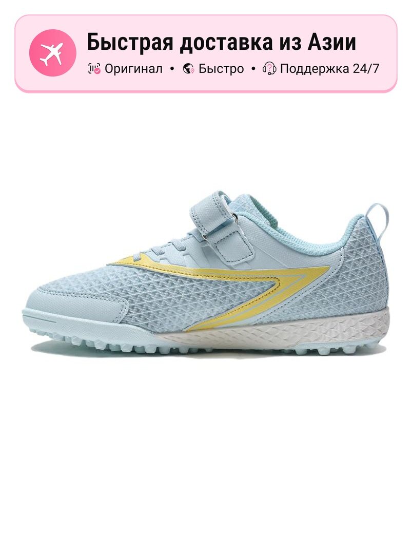 Бутсы Kelme Core Kid (TF)