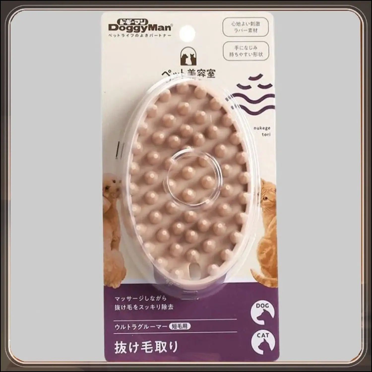 Силиконовая щетка для вычесывания и груминга собак и кошек honey smile