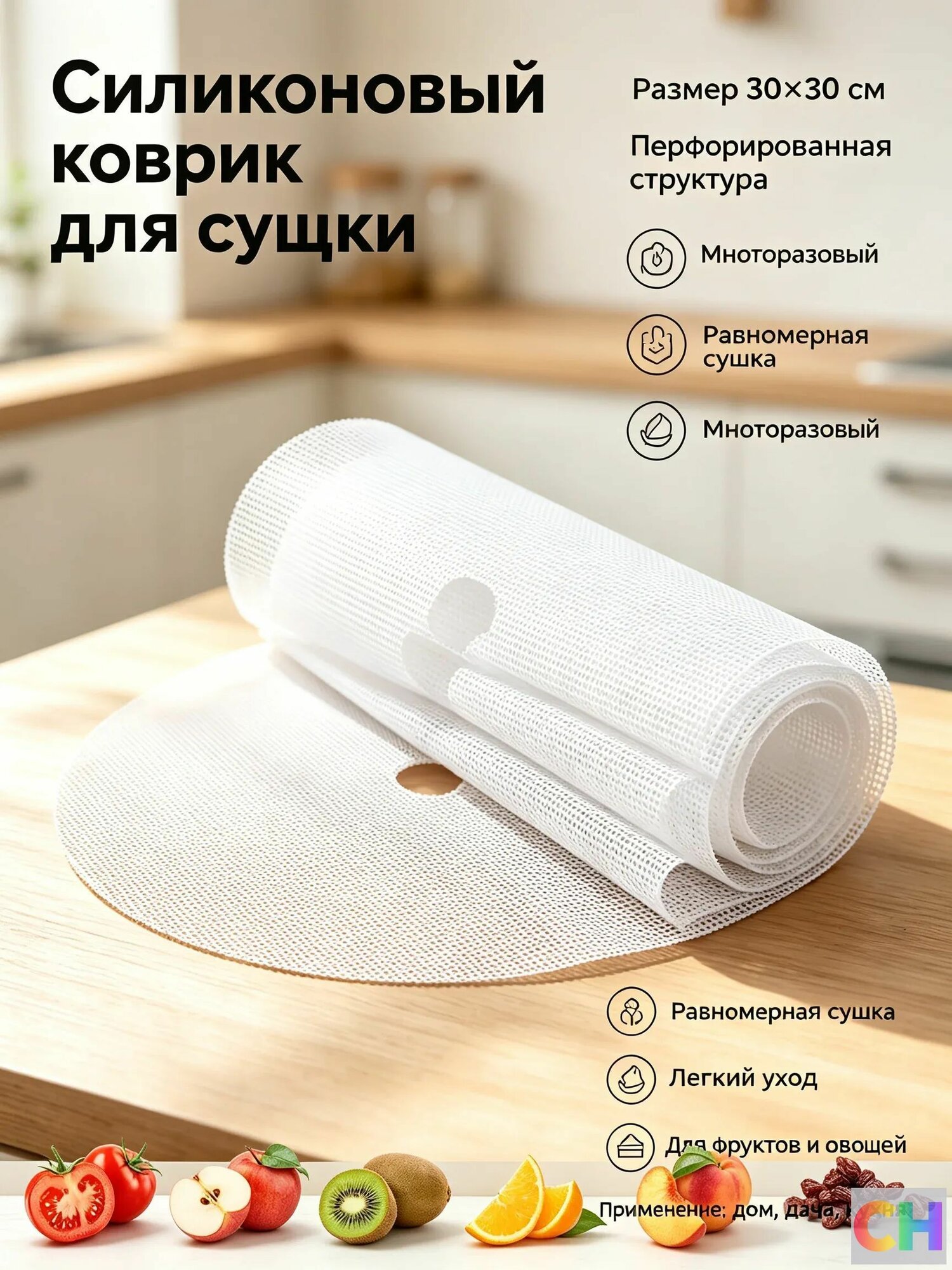 Круглые силиконовые листы для дегидратора, антипригарные коврики для фруктов, многоразовые коврики для пароварки, сетка 10 шт