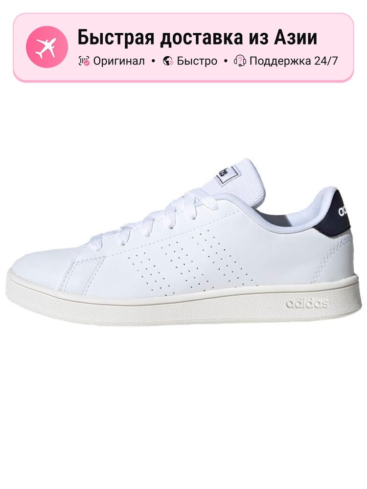 Кроссовки adidas Advantage