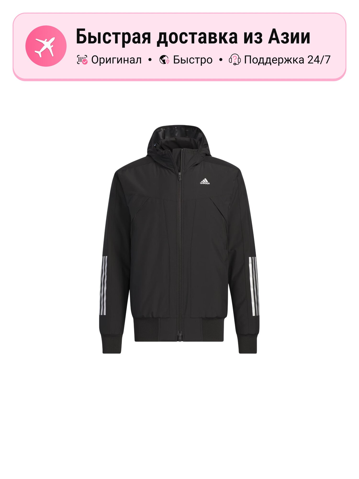 Куртка Track Hybrid Light Padded Jacket