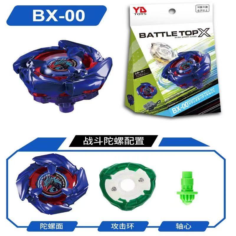 Игрушка‑волчок BEYSUPER X в упаковочной коробке. (5см) BX-00