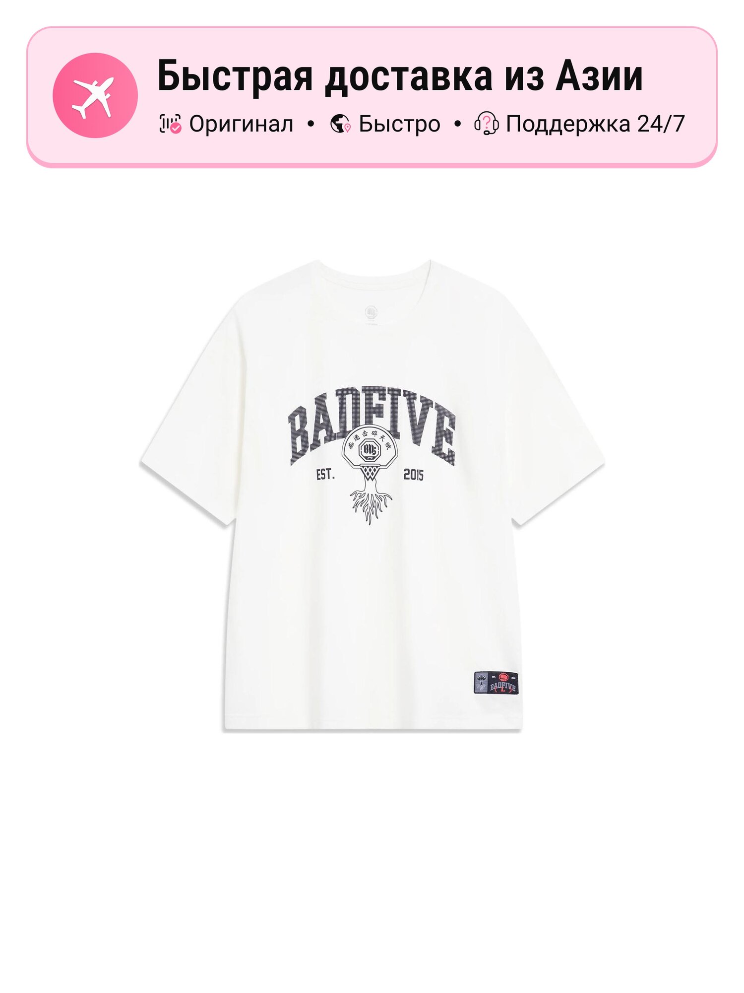 Футболка LI-NING Drop Shoulder Sleeve T-Shirt