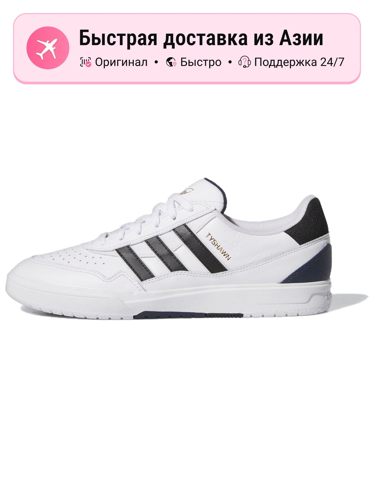 Кроссовки adidas Originals Adi2000
