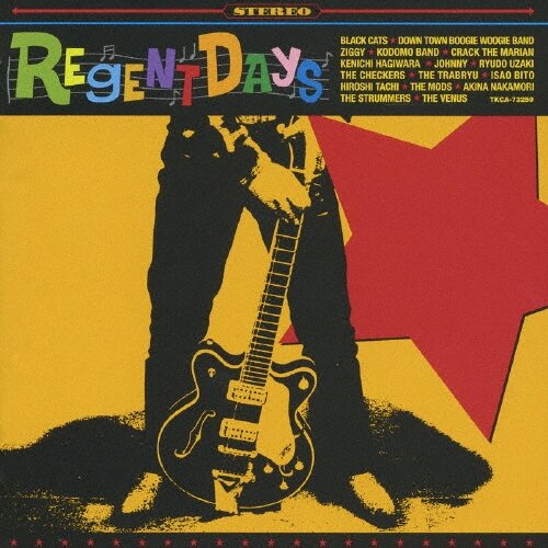 Музыка CD THE Tiger Dance Dragon - Regent Days (CD, Compilation, 2007)