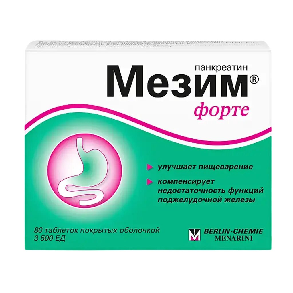 Мезим форте таблетки покрыт. об. 80 шт
