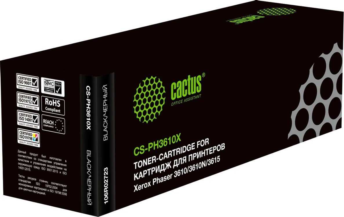 Картридж Cactus CS-PH3610X, 106R02723, черный / CS-PH3610X
