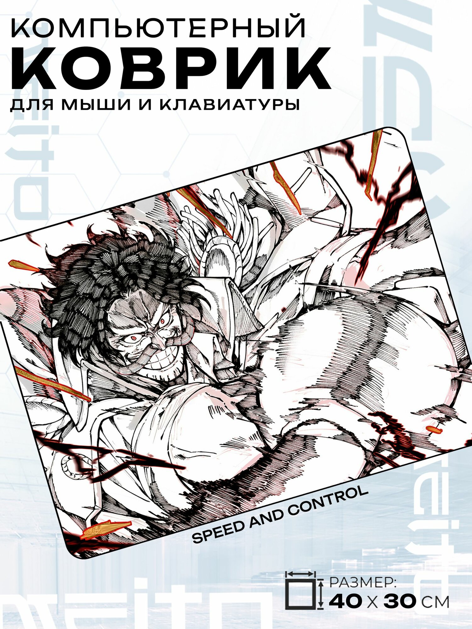 Игровой коврик для мыши жаккард 40x30 см One Piece Ван Пис Монки Д. Гарп