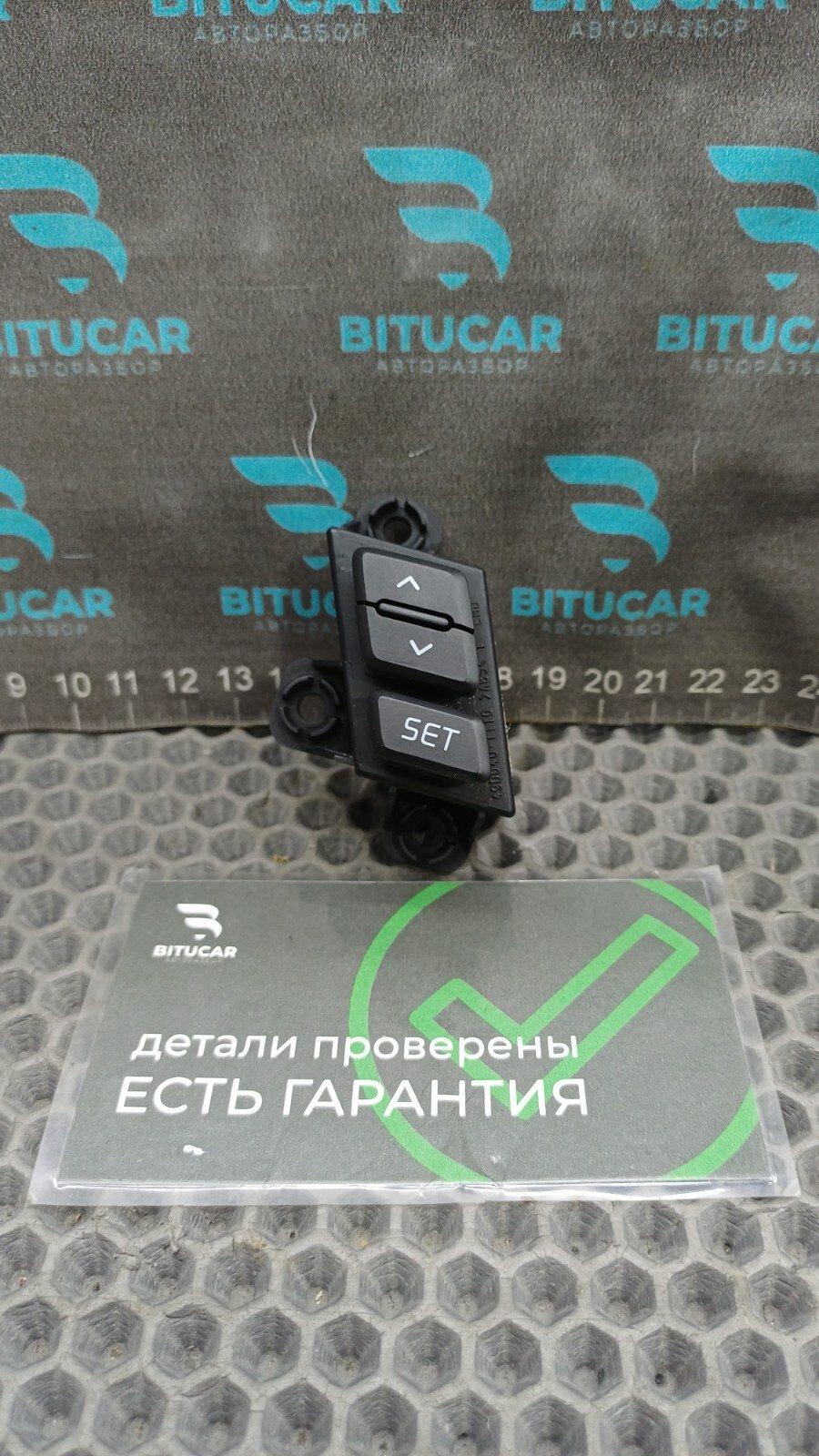 Блок кнопок в торпедо Kia Ceed II JD (2012–2018)
