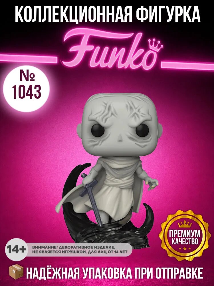Фигурка Funko POP! Bobble Marvel Thor Love & Thunder Gorr (1043) 62424