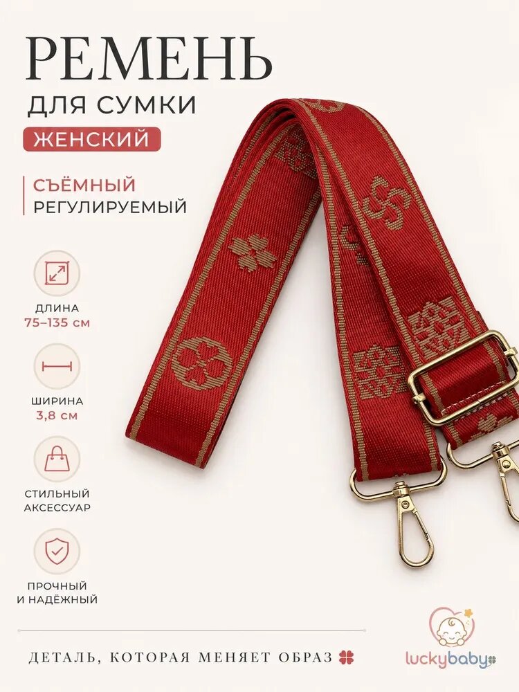 LaiYin Аксессуары для сумки, рюкзака