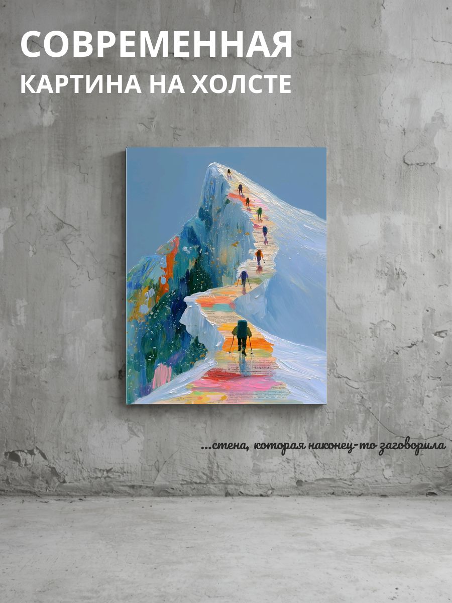 Картина на холсте Горный пейзаж с лыжниками 60x80 см