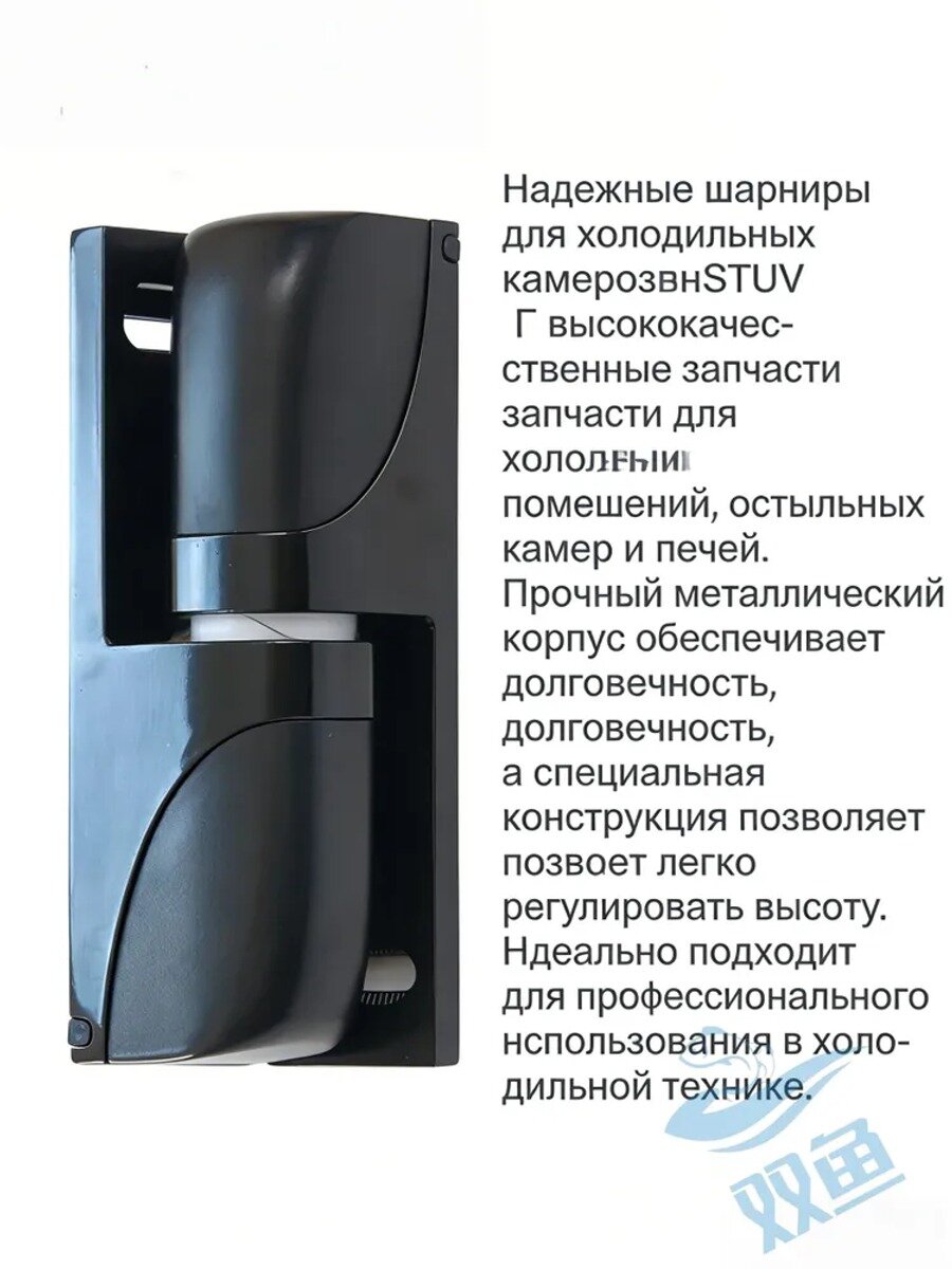 Надежная петля для холодильной двери, замена старой, из цинкового сплава, прочная, рассчитанная на высокую нагрузку