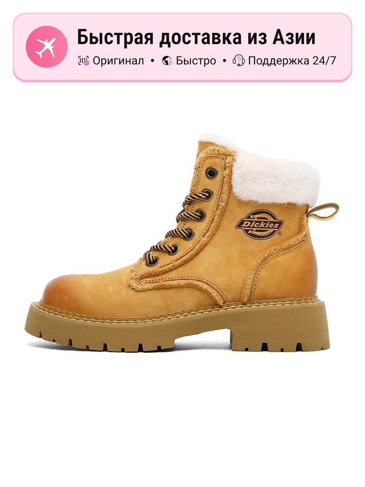 Ботинки берцы Short Mid Calf Combat Boots