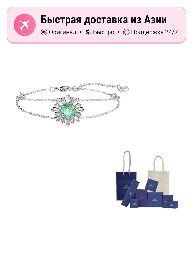 Браслет-манжета SWAROVSKI, кристаллы Swarovski