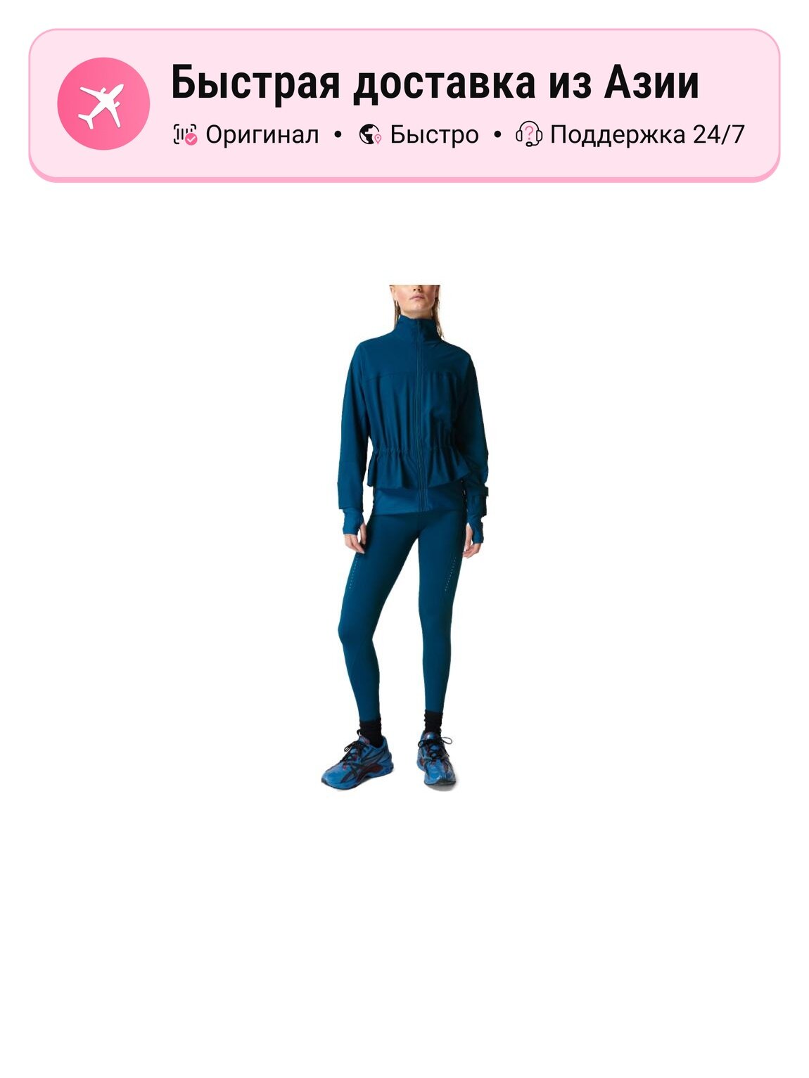 Брюки спортивные Sweaty Betty