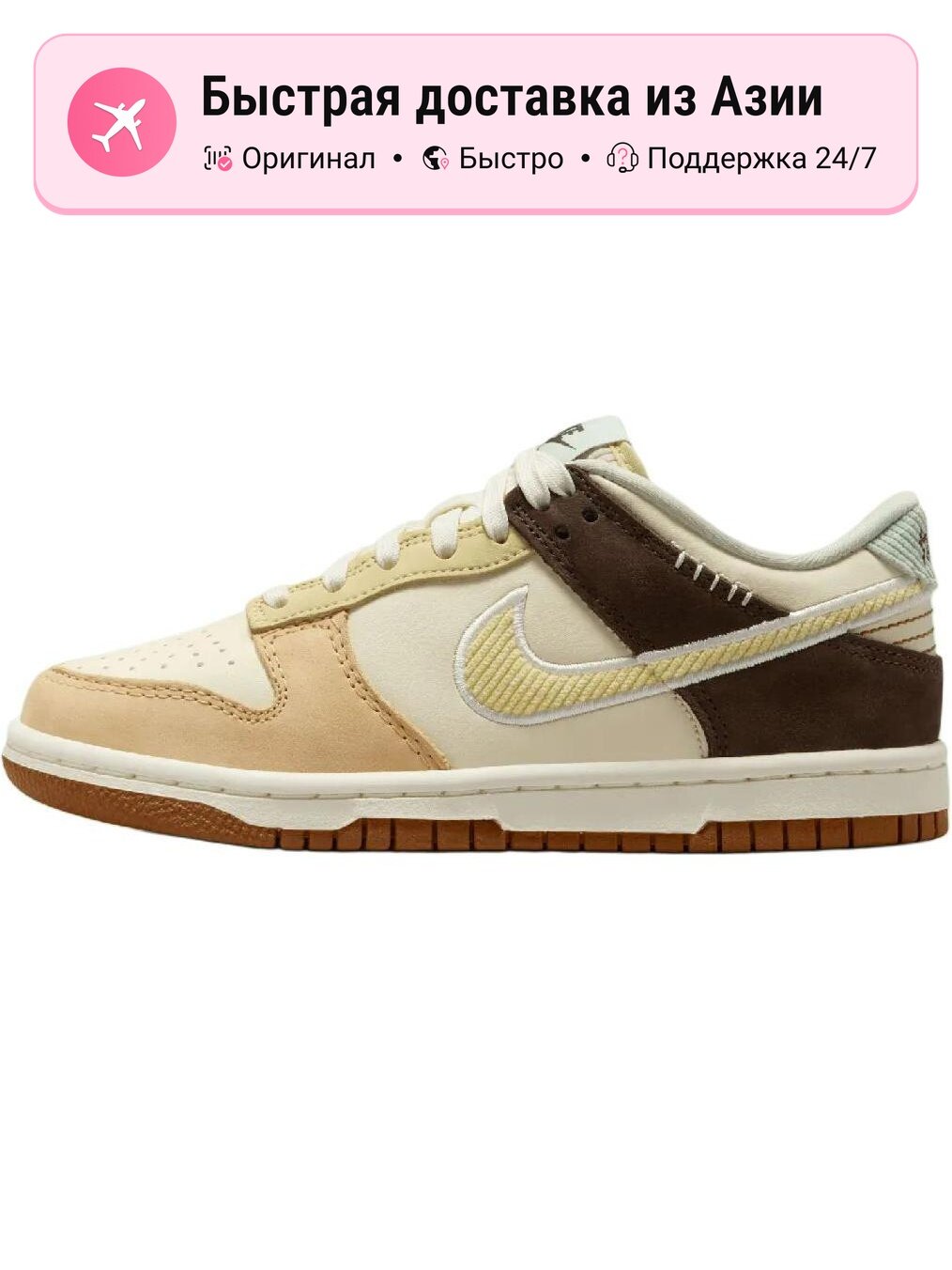 Кроссовки NIKE Air Force 1
