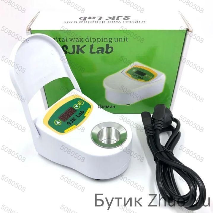 Аксессуар для плавки сургуча воскотопка зуботехническая в белом, жёлтом и зелёном цвете