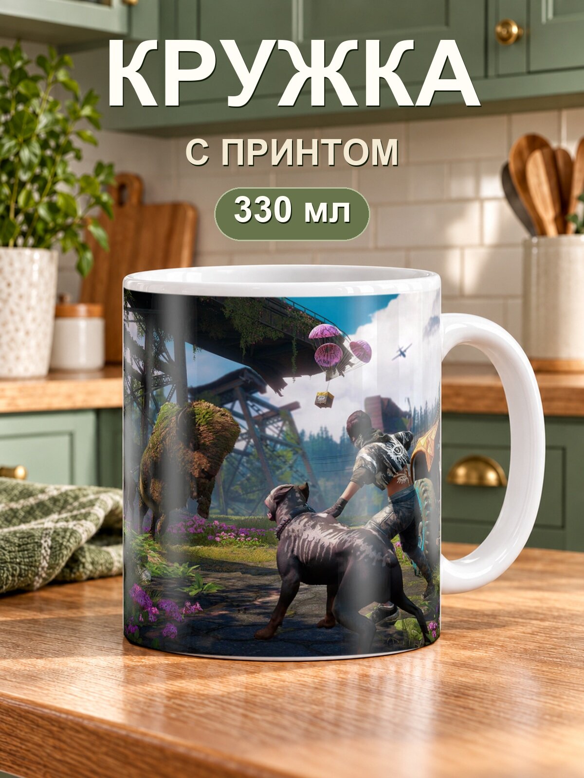 Керамическая кружка MoodRoom для чая и кофе, 330 мл с принтом «2019 Days Gone»