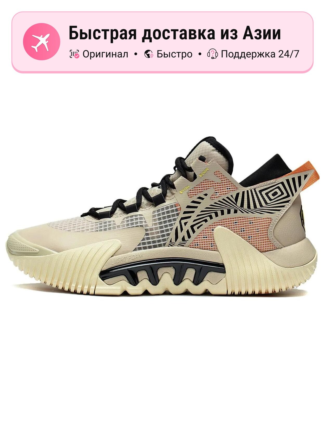 Кроссовки LI-NING Badfive 2