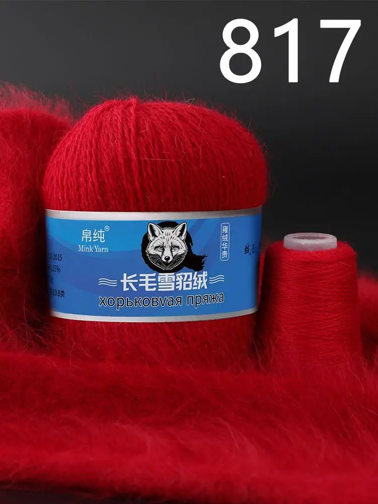 Пряжа Mink Wool Пух норки 50г, 350м 3шт+дополнительная нить