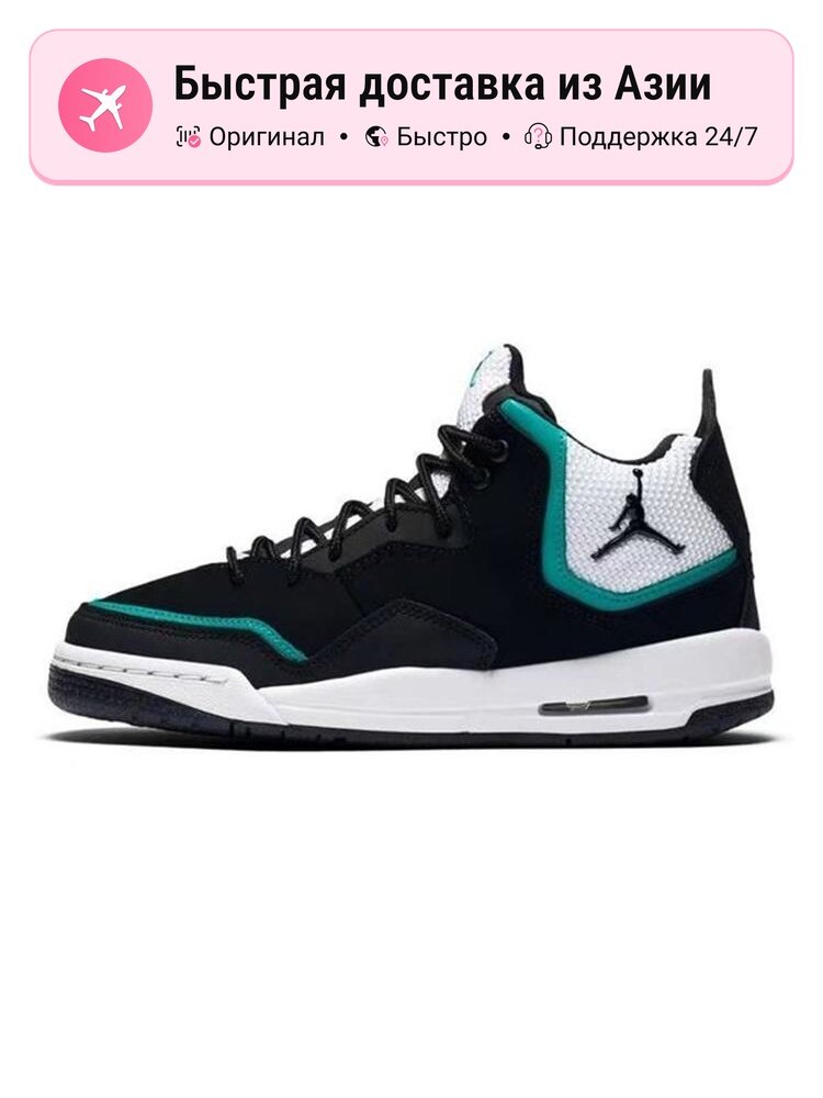 Кроссовки Jordan Air Jordan Courtside 23